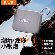 aiwa愛(ài)華AH-17小金磚【支持插U盤(pán)TF卡】藍牙音箱手提便攜廣場(chǎng)舞無(wú)線(xiàn)播放器立體音家用桌面戶(hù)外音響白