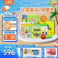 小彼恩毛毛蟲(chóng)點(diǎn)讀筆幼兒寶寶故事機(jī)學(xué)習(xí)機(jī)啟蒙男女孩兒童玩具生日禮物