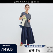 佐丹奴設(shè)計師款夏季洗水壓褶半松緊腰九分闊腿牛仔褲女18425204