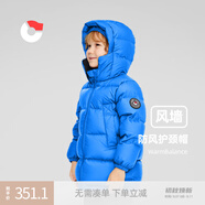 保姆鵝  兒童羽絨服寶寶中長(cháng)款護臉加厚鴨絨外套防風(fēng)保暖童裝冬裝 潛水藍 120