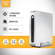 天虹迷你主機(jī)12代i5/i7十代微型電腦minipc工控機(jī)htpc小型客廳辦公家 配置4：11代N5095/8G+256G支持4K 標(biāo)配單主機(jī)