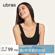 ubras虞書欣同款無(wú)尺碼背心文胸女士?jī)?nèi)衣女隱形粉底液內(nèi)衣黑色小底圍