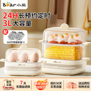 小熊（Bear）煮蛋器蒸蛋器迷你自動斷電2025款多功能煮雞蛋早餐神器蒸雞蛋羹雙層大容量蒸煮一體機(jī)早餐機(jī) 雙層 【24H預(yù)約定時+保溫-不銹鋼蒸盤】
