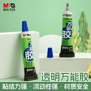 晨光（M&G）文具 7ml強力膠水 萬(wàn)能膠粘劑 透明無(wú)痕膠 可粘玻璃陶瓷金屬塑料 辦公用品 AWG97028