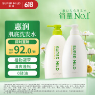 惠潤（SUPER MiLD）【李昀銳同款】綠野芳香洗發露護發素蓬松洗護套裝600ml*2洗發水