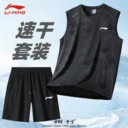 李寧（LI-NING）冰絲速干運動套裝男夏季新款無袖t恤跑步健身休閑背心兩件套T 黑色+短褲套裝 XXL130-150斤
