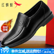 紅蜻蜓男鞋 皮鞋男士中老年爸爸鞋夏季商務正裝鞋真牛皮套腳新品皮鞋子 黑色加絨 41