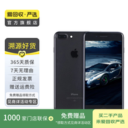 Apple iPhone 7 Plus 蘋果7 plus二手手機國行優(yōu)惠券補貼 黑色 32G