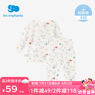 麗嬰房（Les enphants）童裝嬰兒衣服純棉兒童內(nèi)衣套裝寶寶秋季套裝長袖睡衣春秋款 萌寵派對 100 CM/3歲