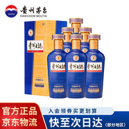 茅臺（MOUTAI）貴州大曲 醬香型白酒送禮 53度 500mL 6瓶 80年代升級版3.0