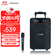 漫步者（EDIFIER）PP208 8英寸大功率重低音廣場舞音響 藍(lán)牙拉桿音箱 戶外K歌 舞臺會議教學(xué) 家用