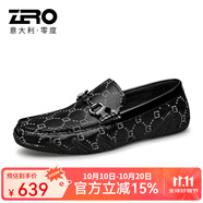 零度zero官方男士休閑鞋新款時(shí)尚軟底舒適透氣一腳蹬套腳豆豆鞋駕車鞋