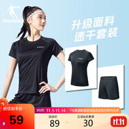 喬丹跑步運(yùn)動(dòng)套裝女秋季速干衣短袖t恤女五分褲女短褲兩件套運(yùn)動(dòng)服