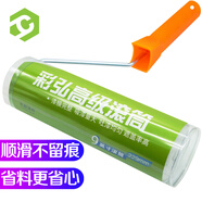 彩弘 9英寸滾筒刷乳膠漆防水涂料滾輪子 粉刷墻面工具油漆自涂刷神器