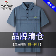 啄木鳥(niǎo)冰絲短袖t恤男士夏季商務(wù)休閑透氣有口袋帶兜polo衫半袖汗衫上衣 藍色XH213【真口袋】 M 165建議90-120斤