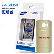三星s6ege電池s9g9250原廠(chǎng)note5note8手機g9200s8+原裝S7edge 三星s7e【原裝】+后蓋（ 備注顏色）+工具