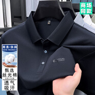 夢特嬌夏季短袖t恤男2025夏季新款透氣絲光棉翻領(lǐng)POLO衫薄款裝體恤 藏青吸汗透氣 藏青吸汗透氣 M 165建議90-115斤