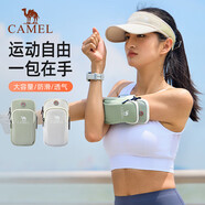 駱駝（CAMEL）跑步手機臂包男女手機袋手臂收納袋手腕包臂套運動(dòng)手機包 T004A