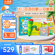 小彼恩毛毛蟲(chóng)點(diǎn)讀筆幼兒早教雙語(yǔ)認知啟蒙1-3歲學(xué)前兒童玩具生日禮物