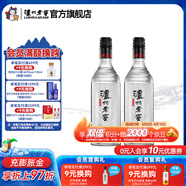 瀘州老窖濃香型白酒 黑蓋 42度 500mL 2瓶 黑蓋