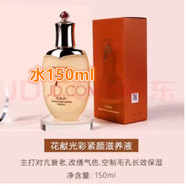 天氣丹后韓國天氣丹花獻水乳護膚光彩緊顏抗皺保濕7件套裝送老婆禮物 天氣丹水150ml