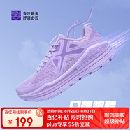 必邁（bmai）必邁遠征者Pure跑步運動(dòng)慢跑休閑鞋健身騎行緩震網(wǎng)紗百搭鞋子女