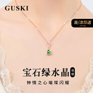 GUSKI法國品牌藍寶石項鏈女永恒之心高級水晶吊墜38節生日禮物送女友 寶石綠永恒之心項鏈【當/次日達】