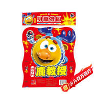 平博士密碼兒童身高墻貼 兒童玩具 啟蒙認(rèn)知  身高掛圖 動(dòng)物版 買(mǎi)1增3