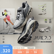 李寧扶搖2.0丨復(fù)古老爹鞋慢跑鞋女鞋減震透氣健身運(yùn)動(dòng)鞋ARXU002