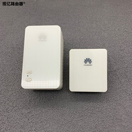 華為（HUAWEI）電力貓pt500一對家用有線IPTV電力適配器百兆500Mbps高速傳輸 9成新PT500+PT530一拖一 標(biāo)準(zhǔn)