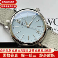 【二手99新】萬(wàn)國（IWC）女表女士手表柏濤菲諾系列月相二手奢侈品腕表手表瑞表回收 34表徑IW357416蒂芙尼