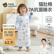 貝肽斯睡衣女童秋季連體衣寶寶爬行服嬰兒童男孩1-6歲家居服睡衣套裝 宇航員巡航-四季【7A級抑菌】 90 cm【建議身高80-90cm】