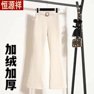恒源祥150小個(gè)子褲子九分條絨微喇褲女秋冬新款加厚雪尼爾直筒休閑長(cháng)褲 米白【款】-旗艦款 加絨 L 105-115斤
