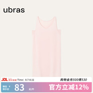 ubras虞書欣同款云棉草本背心裙吊帶睡衣女家居服居家舒適透氣 不帶杯背心裙-淺桃粉色 L
