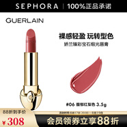 嬌蘭（Guerlain） 臻彩寶石緞光唇膏 經(jīng)典緞光【單獨內(nèi)芯】 口紅  七夕情人節(jié)禮物 3.5g，6 馥郁紅梨色
