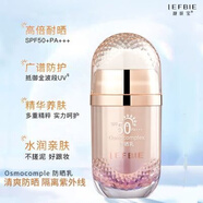 靚膚寶防曬乳防水防汗清爽隔離紫外線(xiàn)50倍隔離美白防曬乳 靚膚寶防曬乳防水防汗清爽隔離紫