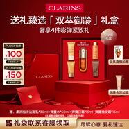 嬌韻詩(shī)黃金雙萃精華50ml保濕補(bǔ)水抗皺緊致護(hù)膚品愛(ài)意禮盒七夕禮物送女友