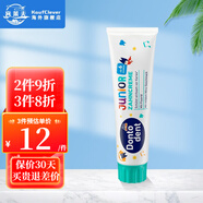 Dontodent德國東拓進口dm牙膏清新口氣含氟防蛀固齒牙膏 兒童牙膏6-12歲留蘭果香100ml