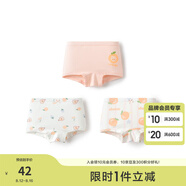 巴拉巴拉女童內(nèi)褲棉平角兒童四角短褲中大童寶寶不夾PP小童三角底褲三條裝 白紅色調(diào)00316 -9925170009- 3條 100