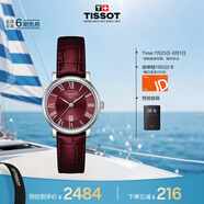 天梭（TISSOT）手表 卡森臻我系列女表 瑞士石英女士皮帶腕表商務(wù)表畢業(yè)禮物