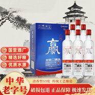 華都華都北京二鍋頭一起贏500ml清香型白酒整箱糧食釀造白酒口糧酒 53度 500mL 6瓶