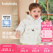 巴拉巴拉寶寶羽絨服男童外套女童秋冬裝2025嬰兒衣服動(dòng)物造型209425107206