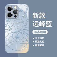 帥璽（SHUAIXI） 適用華為nova14/pro/ultra手機(jī)殼全包鏡頭防摔玻璃殼保護(hù)套液態(tài)金屬漆線條哆啦男女 【金屬藍(lán)】線條哆啦藍(lán)-贈膜 華為nova14