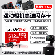 360適配TF內存卡高速V60存儲卡大疆Pocket3/Action4/影石運動(dòng)相機卡 512GPocket3高速卡+TF讀卡器 標配