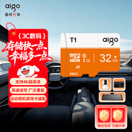 愛(ài)國者（aigo）32GB TF（MicroSD）存儲卡 U1 A1 V30 4K 監控攝像頭 行車(chē)記錄儀專(zhuān)用高速內存卡 T1 讀速100MB/s