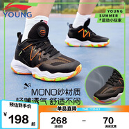 李寧童鞋兒童籃球鞋男大童云科技減震回彈舒適運(yùn)動(dòng)鞋39YKBS034-19