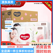 好奇Huggies好奇鉑金裝小桃褲全新好奇鉑金元?dú)馓姨壹埬蜓?拉拉褲 鉑金拉拉褲XL96片