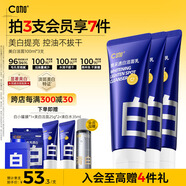 C咖美白洗面奶100g*3氨基酸深層清潔控油保濕淡斑男女煙酰胺潔面乳