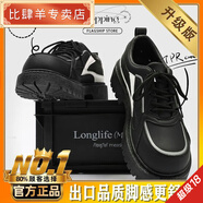 比肆羊男鞋秋季商務(wù)休閑英倫黑色青少年大頭增高皮鞋上班工作鞋運(yùn)動(dòng)潮鞋 WEDB黑色升級(jí)版 40增高版