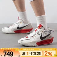 NIKE耐克男鞋籃球鞋G.T. CUT 3 EP運(yùn)動(dòng)訓(xùn)練籃球鞋HV5977-102 HV5977-102 41